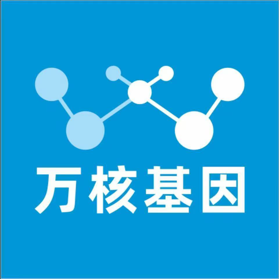 合肥肥西万核基因亲子鉴定